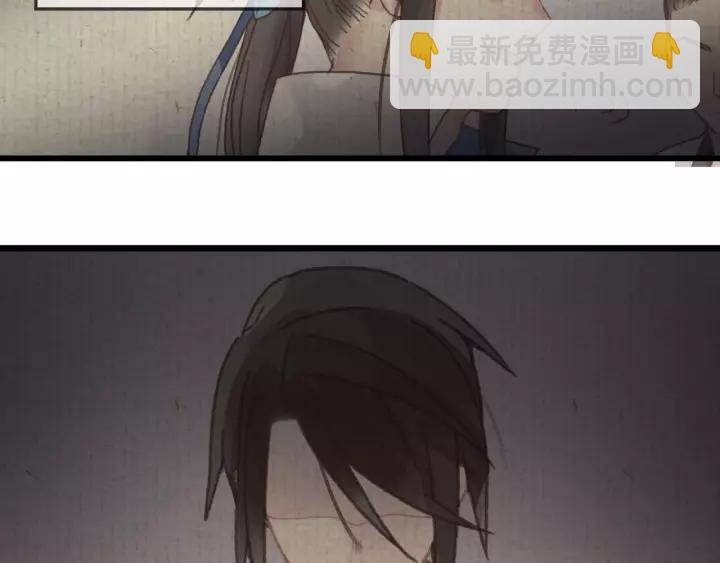 20话 纨绔大少