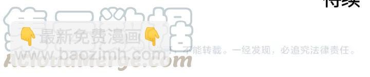 20话 纨绔大少