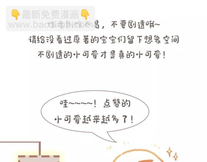20话 纨绔大少