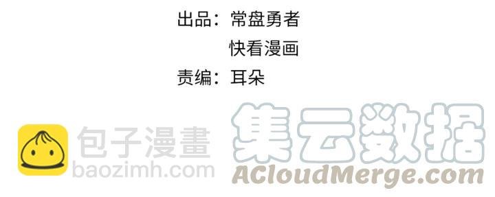 21话 血腥味
