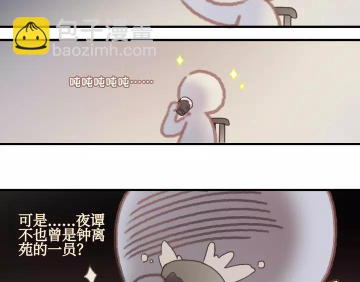 21话 血腥味