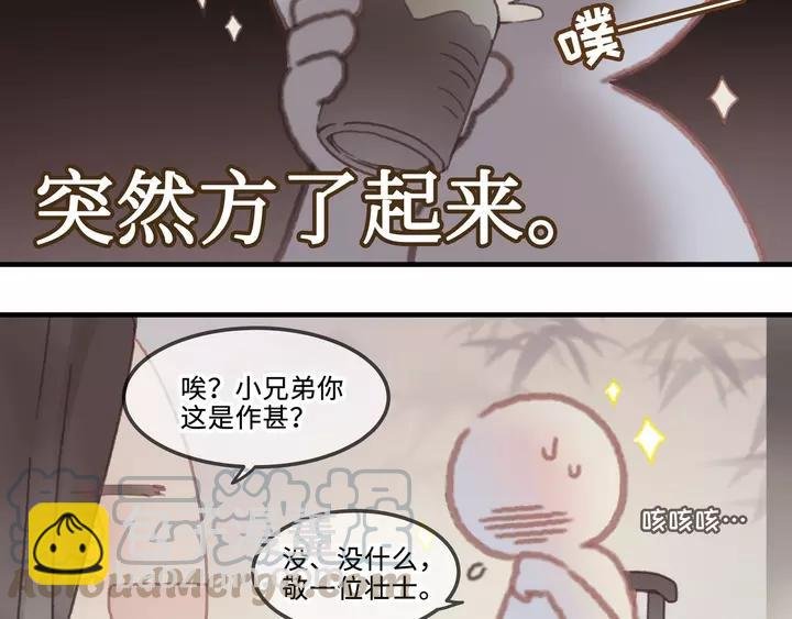 21话 血腥味