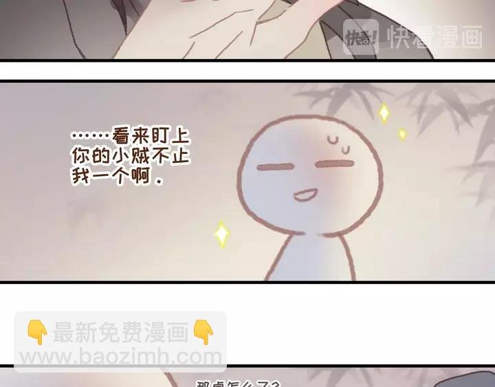 21话 血腥味
