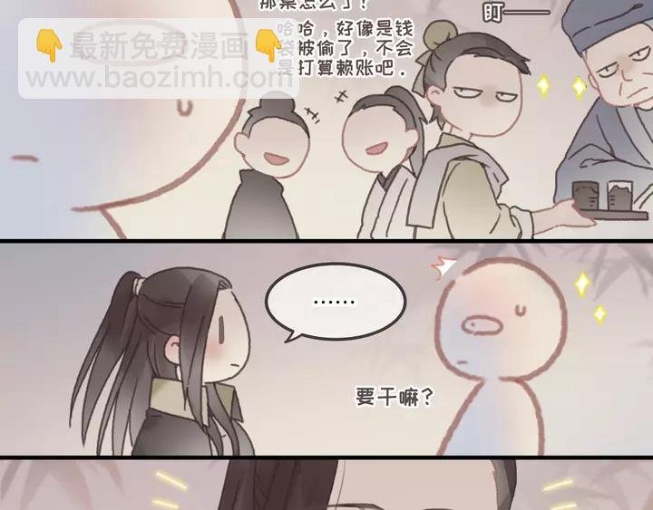21话 血腥味