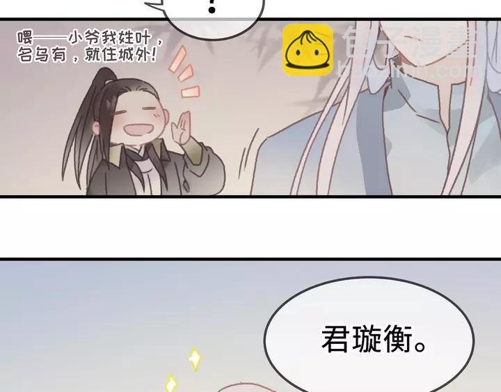 21话 血腥味