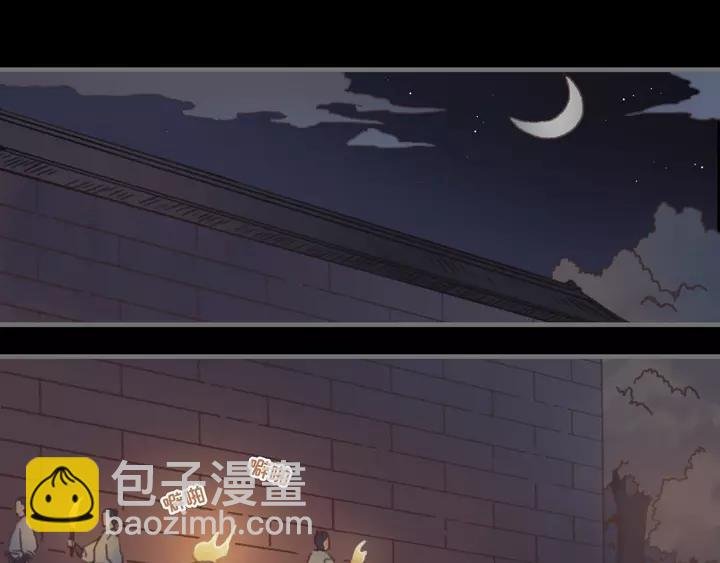 21话 血腥味