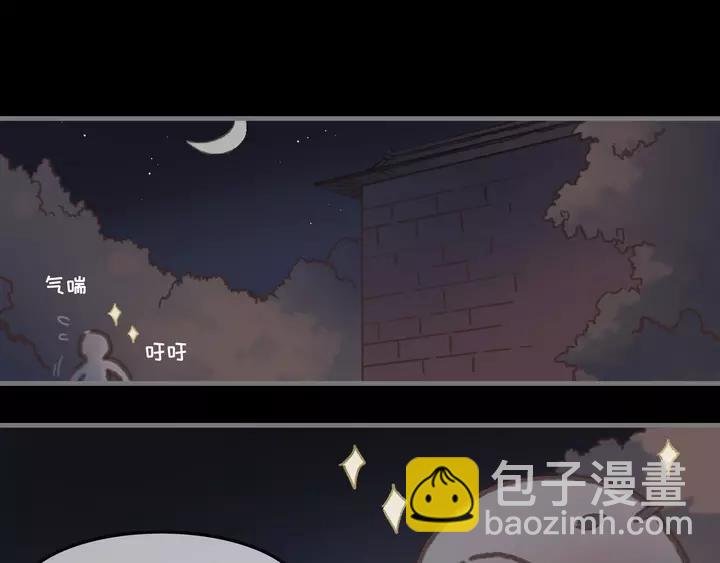 21话 血腥味