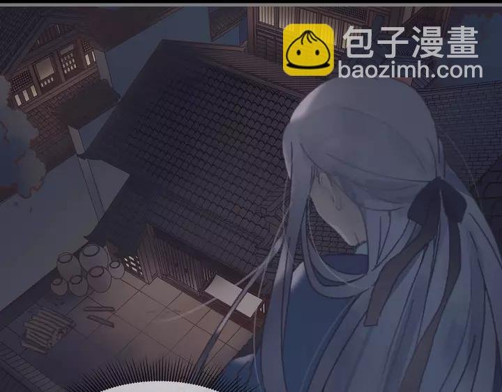 21话 血腥味