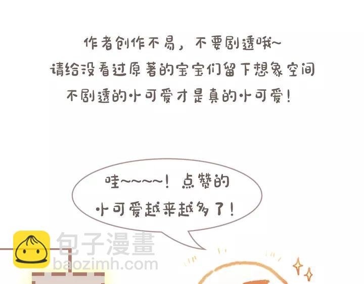21话 血腥味