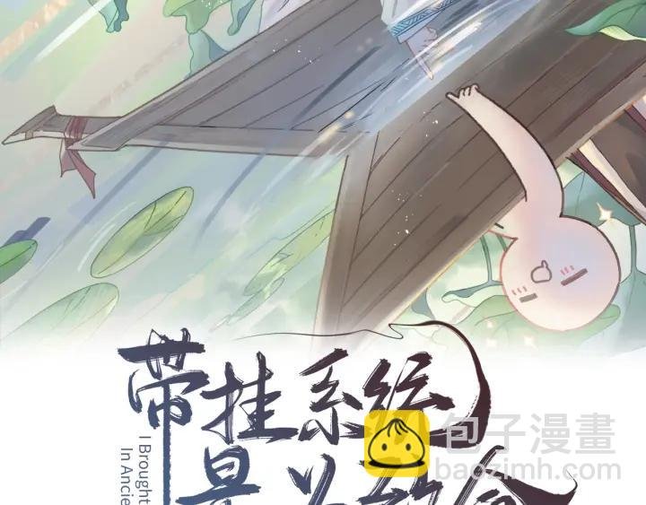 22话 是个好苗子