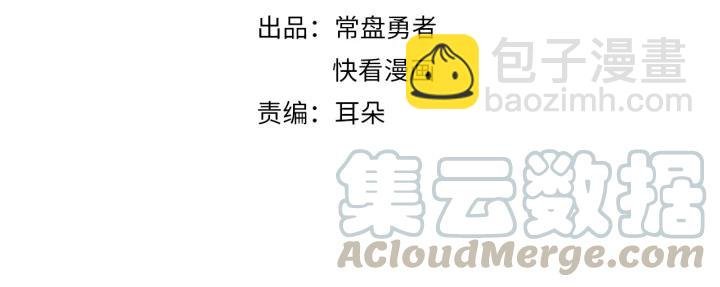22话 是个好苗子