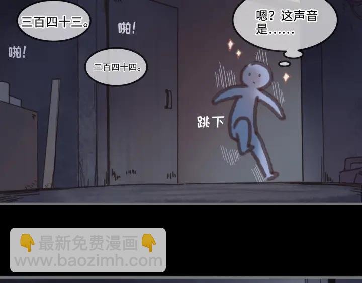 22话 是个好苗子