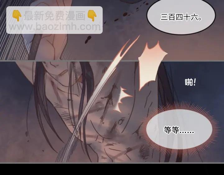 22话 是个好苗子
