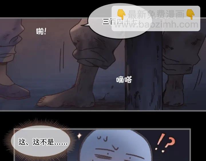 22话 是个好苗子