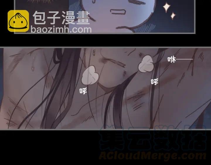 22话 是个好苗子
