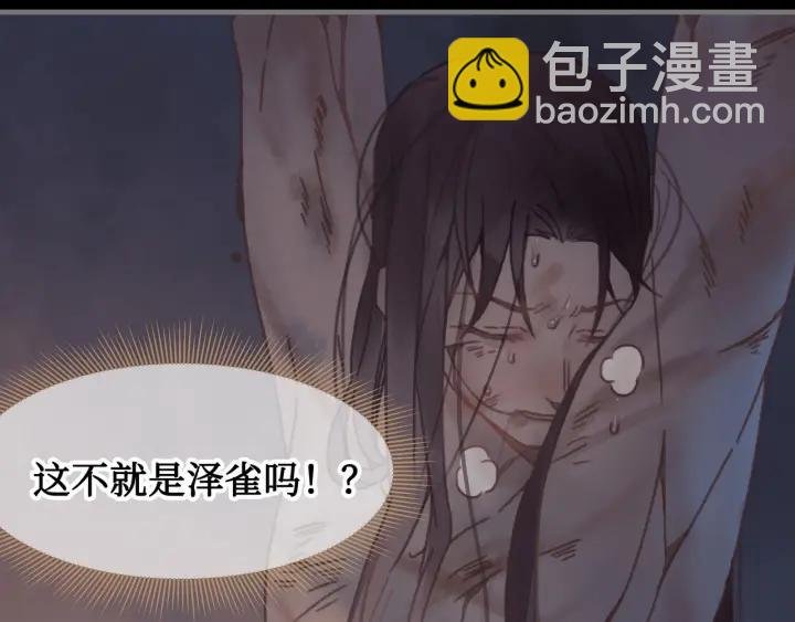 22话 是个好苗子