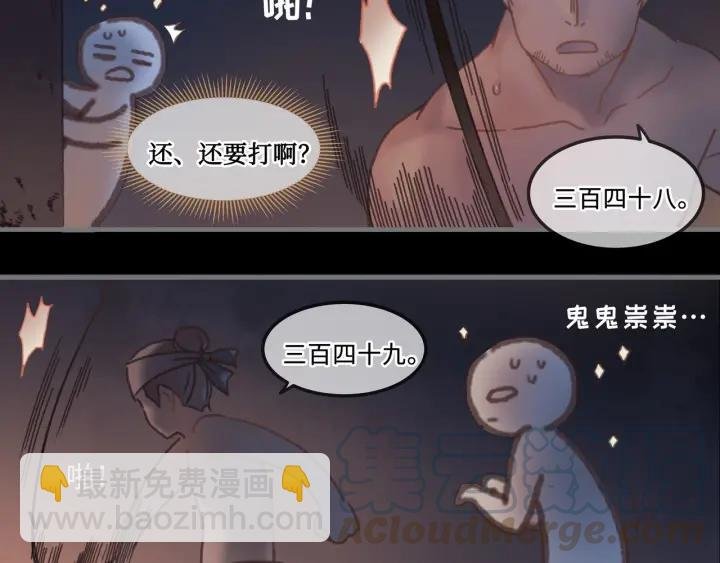 22话 是个好苗子