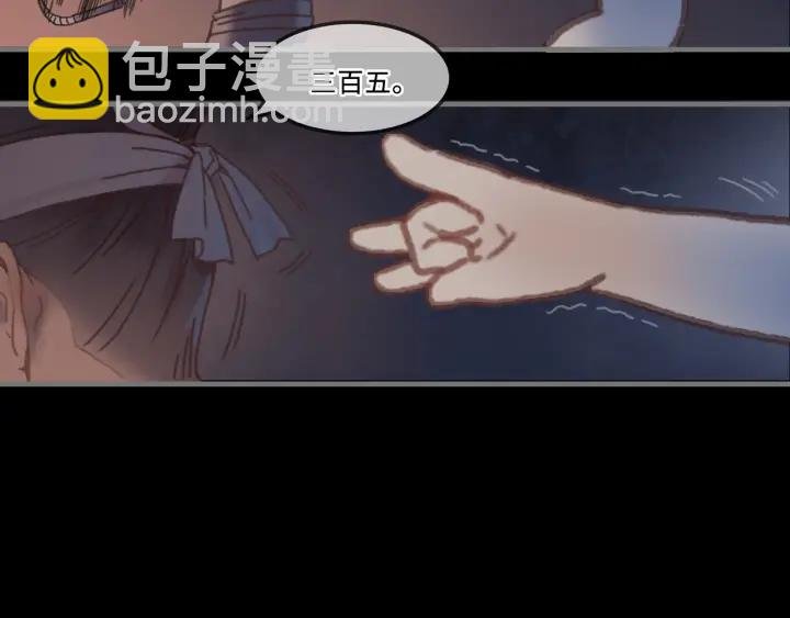 22话 是个好苗子