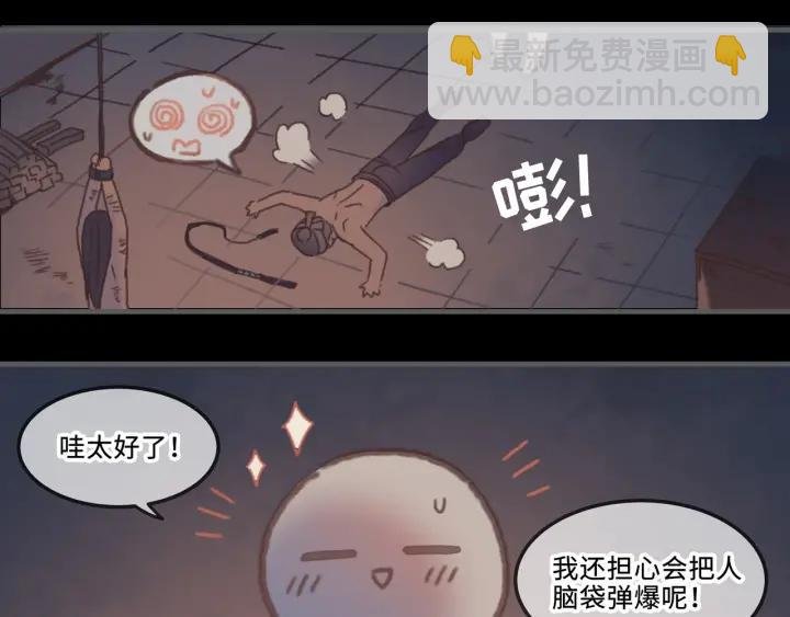 22话 是个好苗子