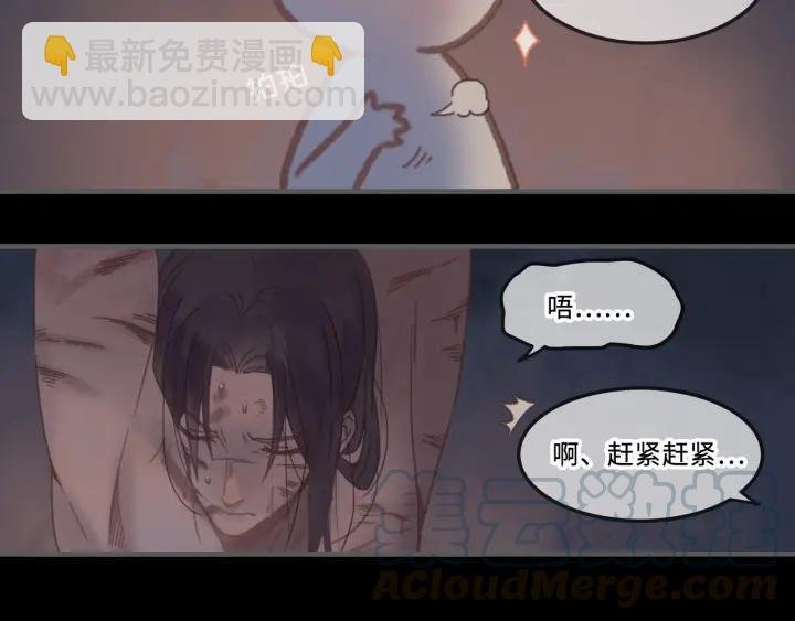 22话 是个好苗子