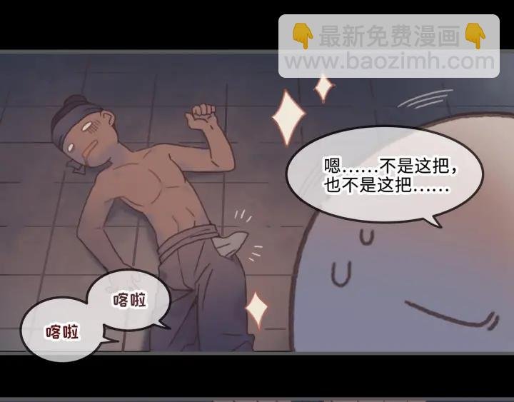 22话 是个好苗子