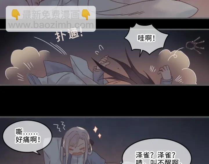 22话 是个好苗子