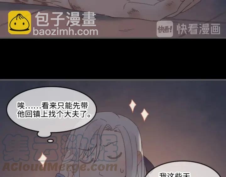 22话 是个好苗子