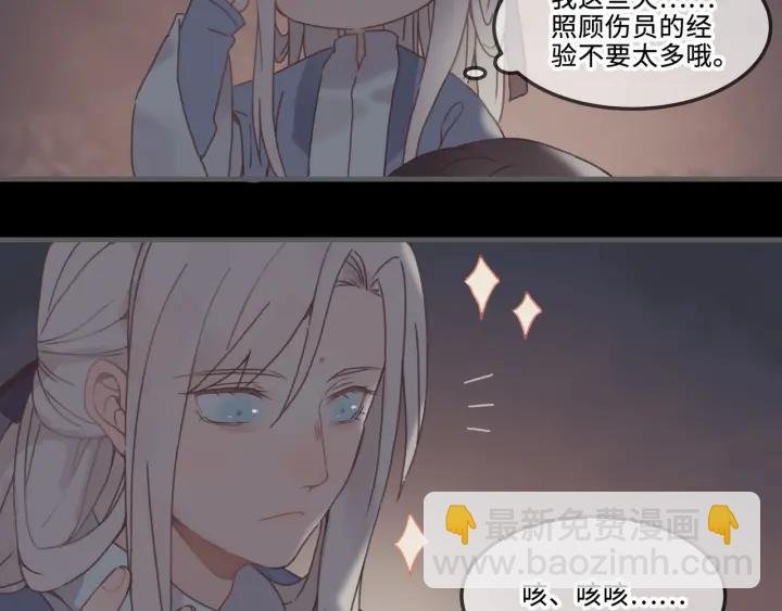 22话 是个好苗子