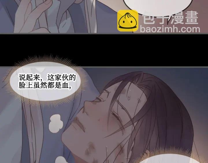 22话 是个好苗子