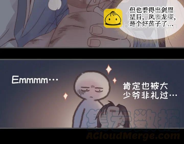 22话 是个好苗子