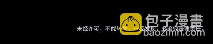 22话 是个好苗子