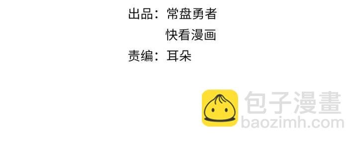 23话 大侠莫激动