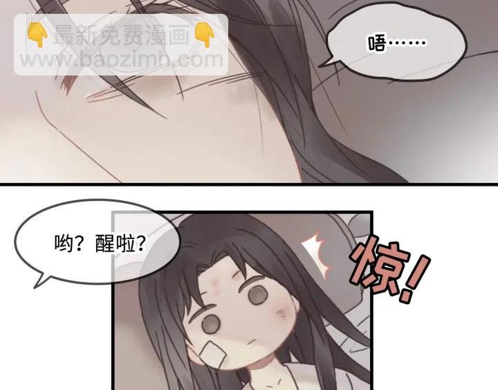 23话 大侠莫激动