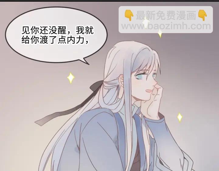 23话 大侠莫激动