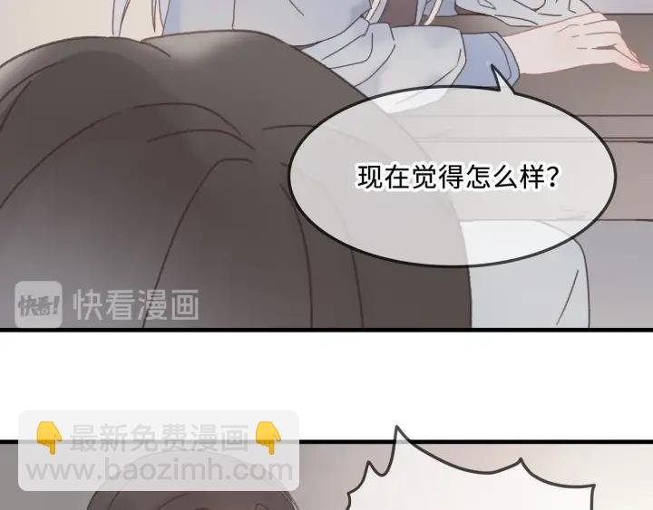 23话 大侠莫激动
