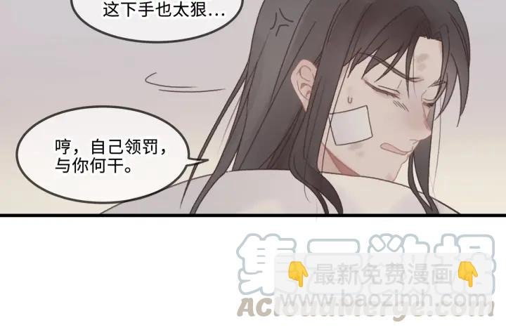 23话 大侠莫激动