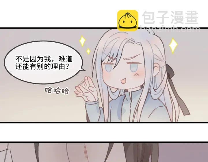 23话 大侠莫激动