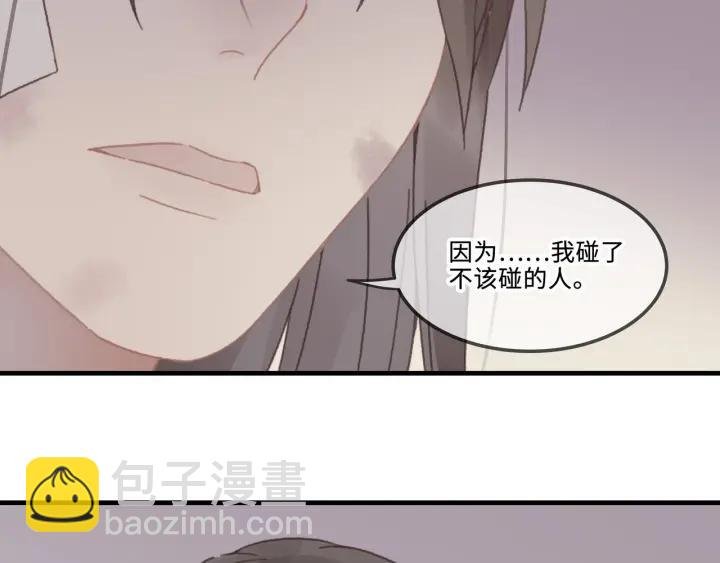 23话 大侠莫激动