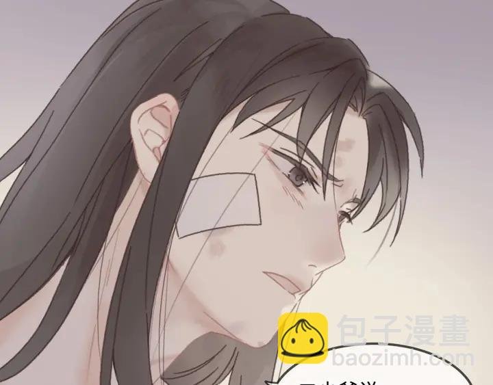 23话 大侠莫激动