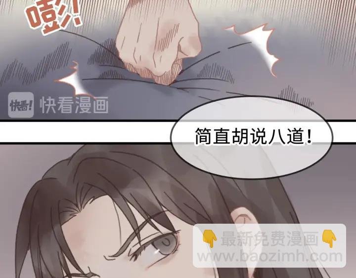 23话 大侠莫激动