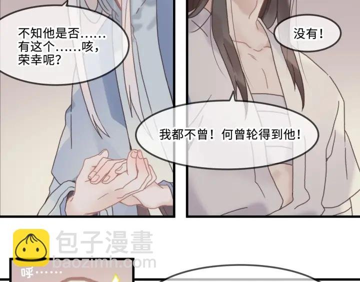 23话 大侠莫激动