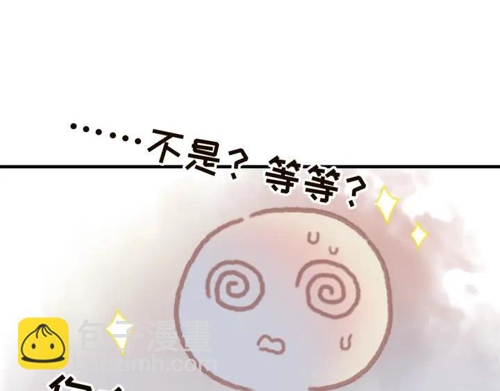 23话 大侠莫激动
