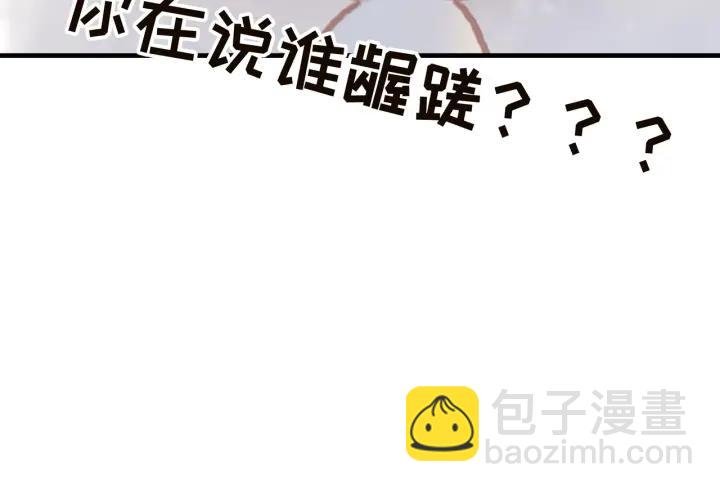 23话 大侠莫激动