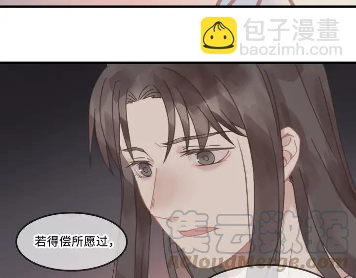 23话 大侠莫激动