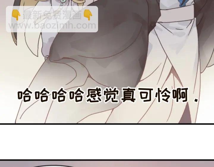 23话 大侠莫激动