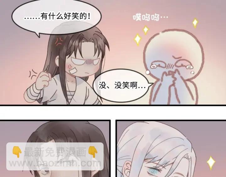 23话 大侠莫激动