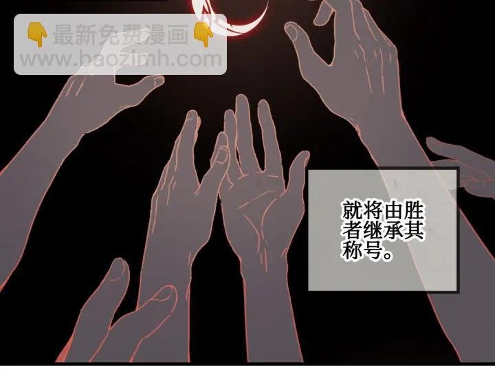 24话 夜煞的主人