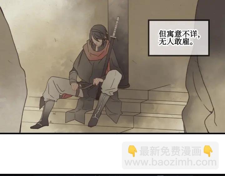 24话 夜煞的主人