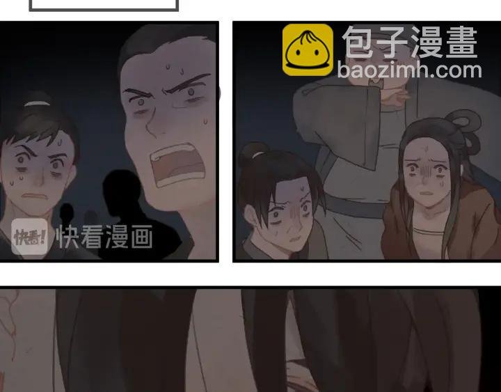 24话 夜煞的主人