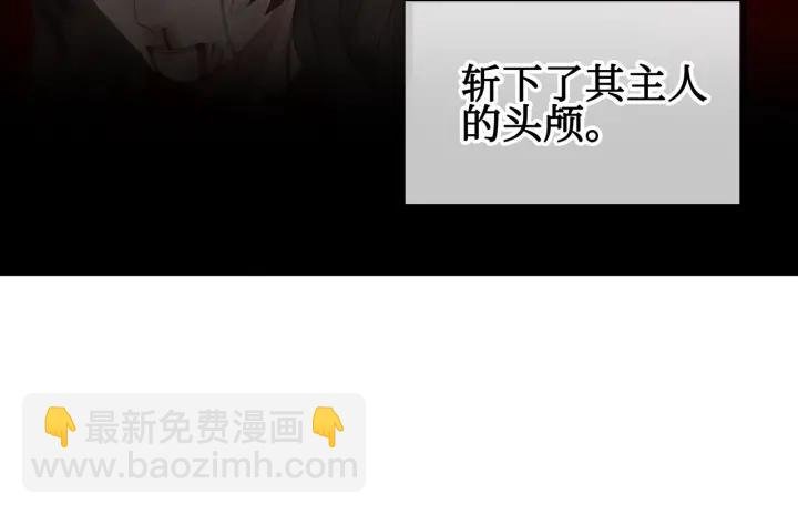 24话 夜煞的主人